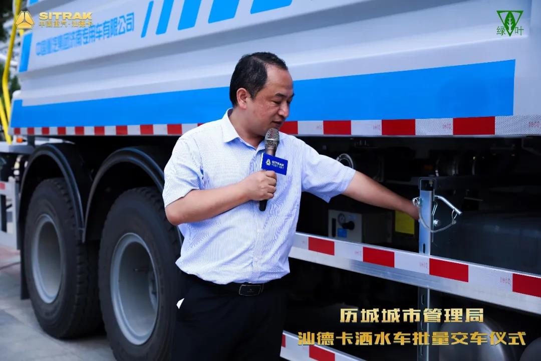 “环卫战士”汕德卡,专业高端的“绿叶”牌洒水车已就绪 - 第3张 - 提加商用车网 “环卫战士”汕德卡,专业高端的“绿叶”牌洒水车已就绪 - 第3张