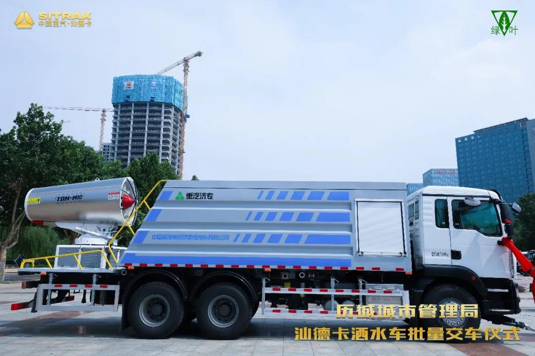 “环卫战士”汕德卡,专业高端的“绿叶”牌洒水车已就绪 - 第2张 - 提加商用车网 “环卫战士”汕德卡,专业高端的“绿叶”牌洒水车已就绪 - 第2张