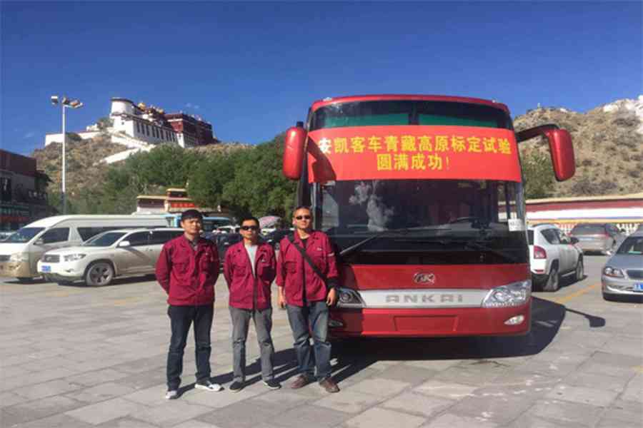 安凯丁延松汽车试验技能大师工作室:这是每一辆安心车的底气 - 第3张 - 提加商用车网 安凯丁延松汽车试验技能大师工作室:这是每一辆安心车的底气 - 第3张