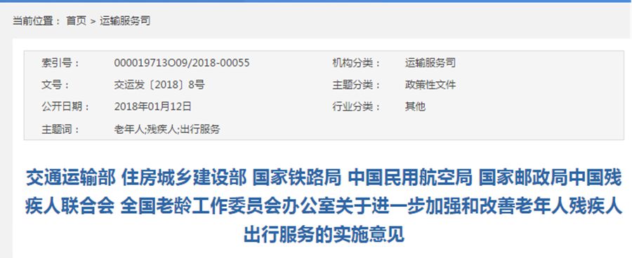 什么是低地板公交车?主流低地板公交盘点,带您看懂未来出行新趋势 - 第4张 - 提加商用车网 什么是低地板公交车?主流低地板公交盘点,带您看懂未来出行新趋势 - 第4张