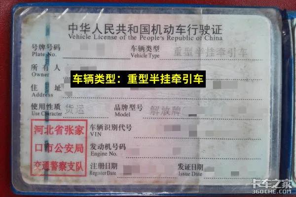 B2驾照到底能不能开牵引车？一篇文章带您全面了解 - 第2张