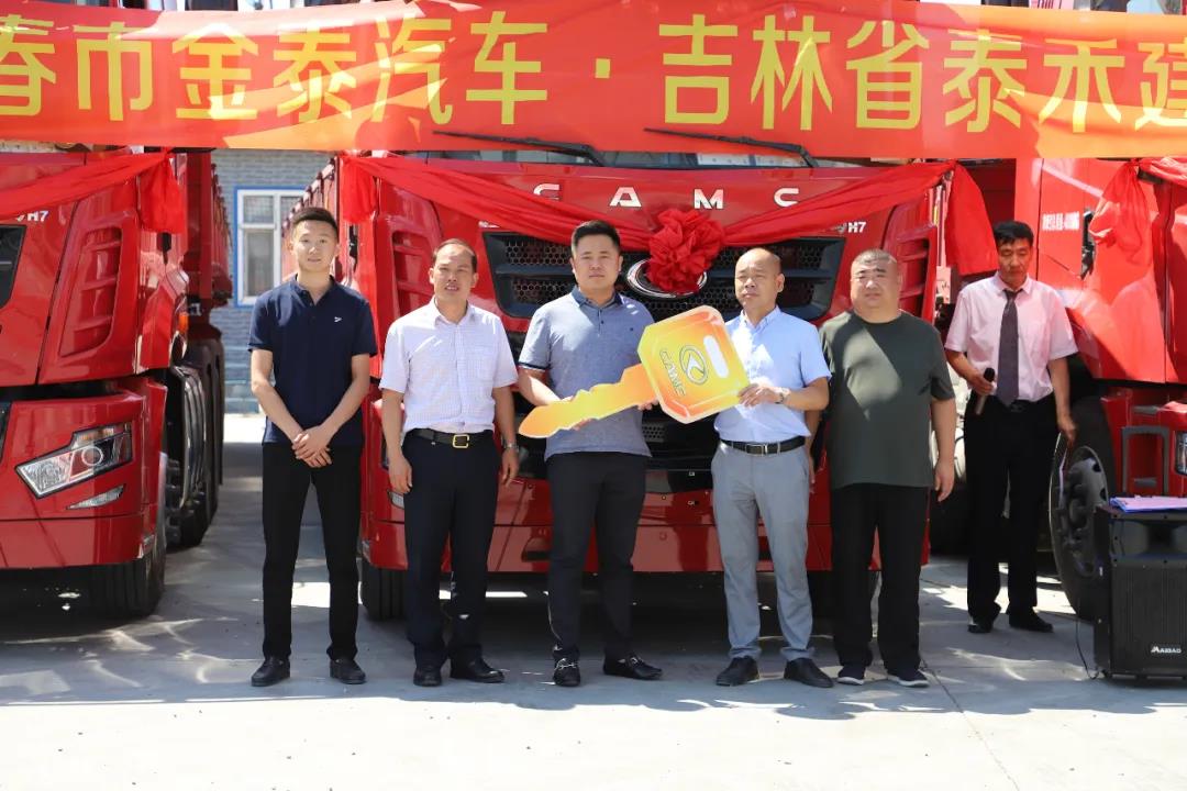 专为中短途砂石料运输打造，批量华菱汉马H7侧翻半挂车交付长春客户 - 第3张