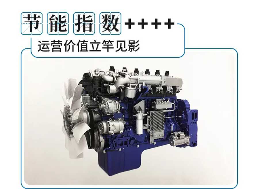 德龙X3000天然气危化品运输车,临危不惧全靠实力 - 第2张 - 提加商用车网 德龙X3000天然气危化品运输车,临危不惧全靠实力 - 第2张