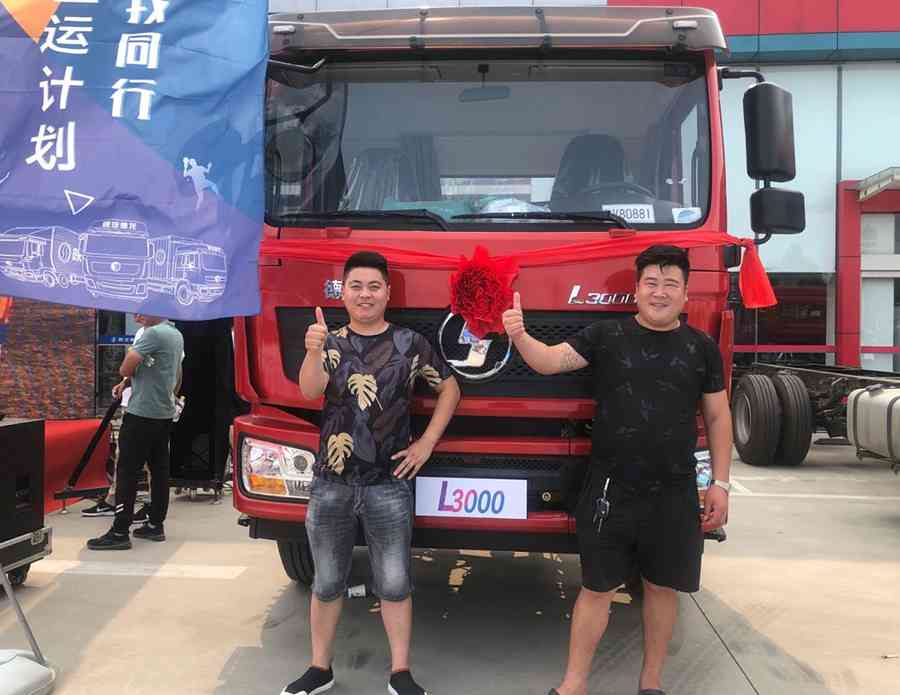 乐享运动 ,陕汽重卡全运计划山东临沂打响“第一枪” - 第8张 - 提加商用车网 乐享运动 ,陕汽重卡全运计划山东临沂打响“第一枪” - 第8张