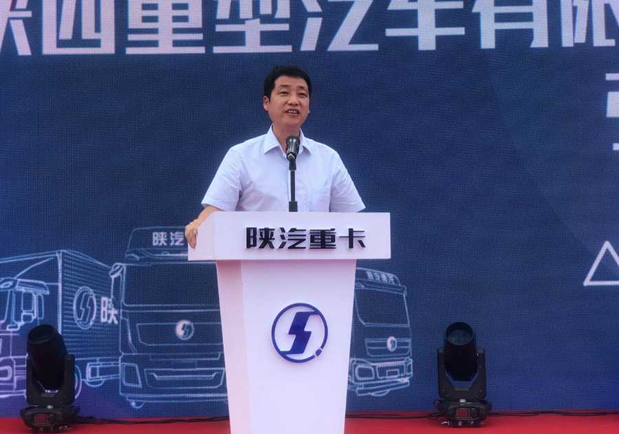 乐享运动 ,陕汽重卡全运计划山东临沂打响“第一枪” - 第4张 - 提加商用车网 乐享运动 ,陕汽重卡全运计划山东临沂打响“第一枪” - 第4张