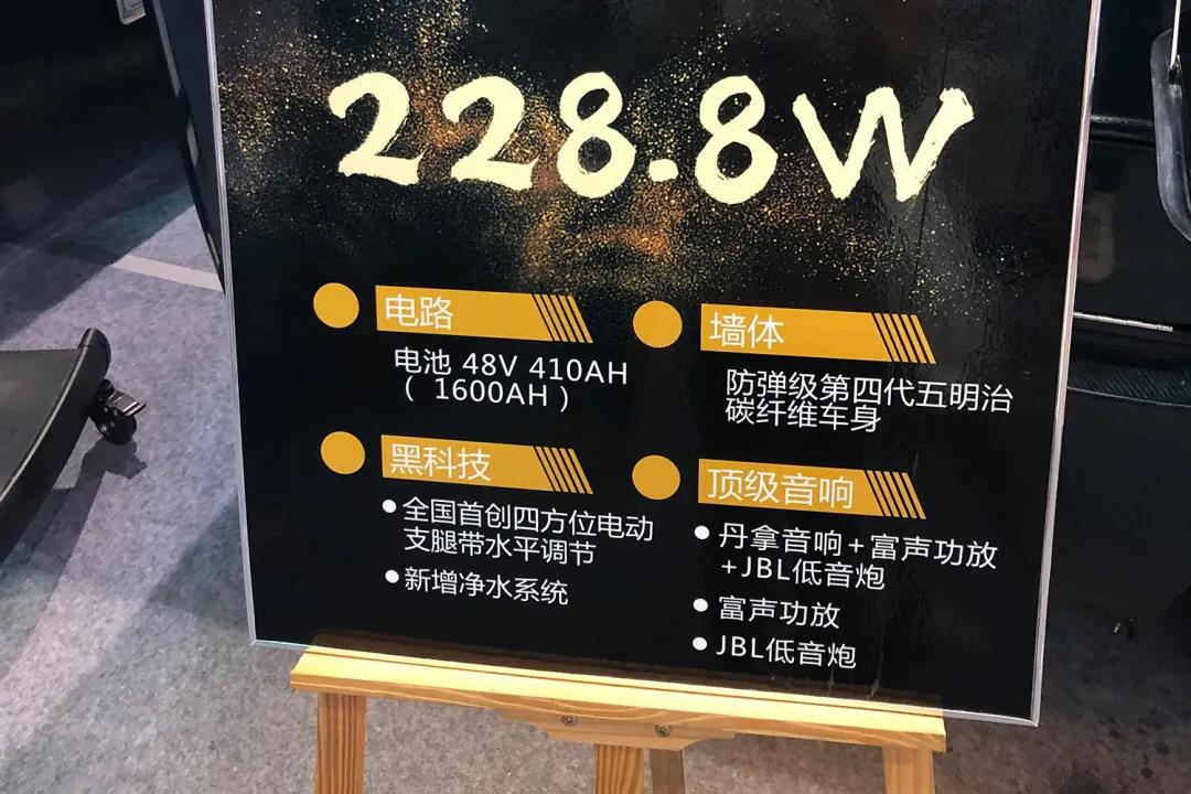 防弹级碳纤维车身,带您看看戴德E途PRO MAX进口依维柯房车 - 第5张 - 提加商用车网 防弹级碳纤维车身,带您看看戴德E途PRO MAX进口依维柯房车 - 第5张