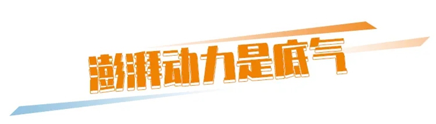 德龙X3000钜惠版牵引车:选择品质重卡,才是赚钱的关键 - 第4张 - 提加商用车网 德龙X3000钜惠版牵引车:选择品质重卡,才是赚钱的关键 - 第4张