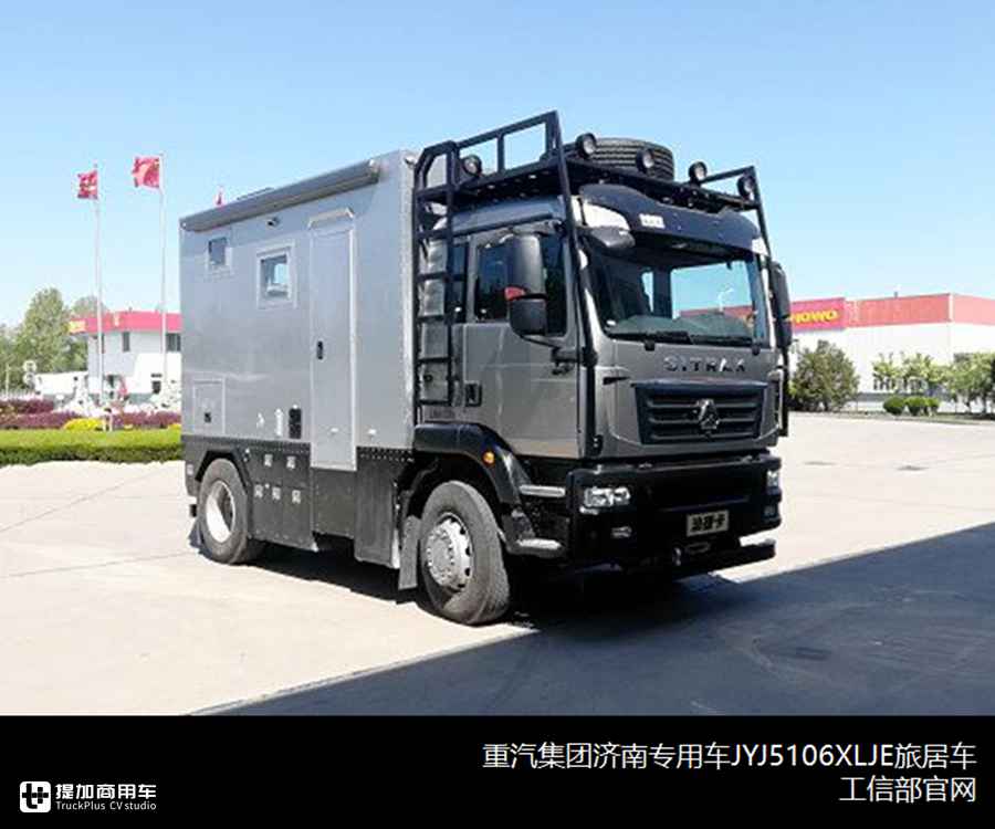 大通V90来势凶猛,皮卡类房车大跌,6月旅居车行业还有哪些看点? - 第14张 - 提加商用车网 大通V90来势凶猛,皮卡类房车大跌,6月旅居车行业还有哪些看点? - 第14张