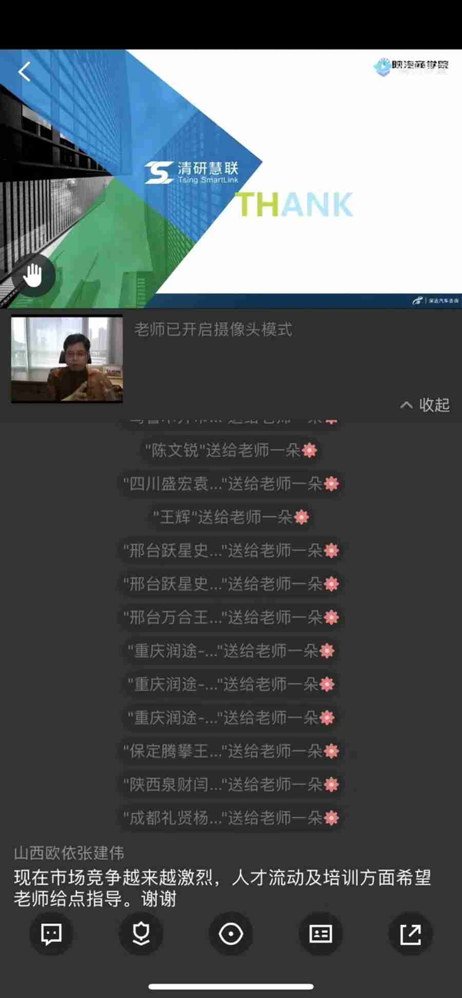 陕汽重卡 | 抢抓市场展雄风 心系客户练技能 - 第3张 - 提加商用车网 陕汽重卡 | 抢抓市场展雄风 心系客户练技能 - 第3张