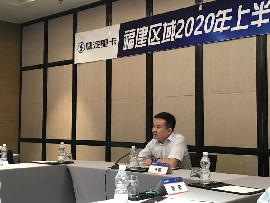 陕汽重卡 | 抢抓市场展雄风 心系客户练技能 - 第4张 - 提加商用车网 陕汽重卡 | 抢抓市场展雄风 心系客户练技能 - 第4张