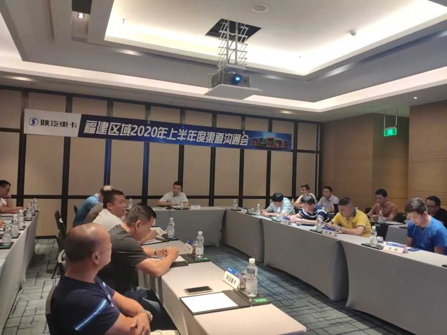 陕汽重卡 | 抢抓市场展雄风 心系客户练技能 - 第6张 - 提加商用车网 陕汽重卡 | 抢抓市场展雄风 心系客户练技能 - 第6张