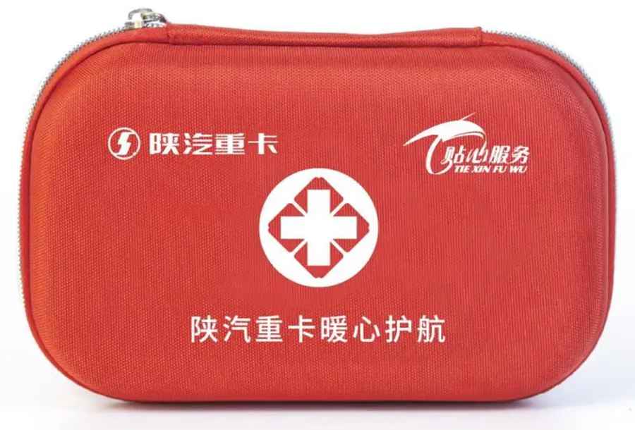 陕汽重卡五重豪礼大狂欢,贴心服务领劵指南来啦! - 第3张 - 提加商用车网 陕汽重卡五重豪礼大狂欢,贴心服务领劵指南来啦! - 第3张