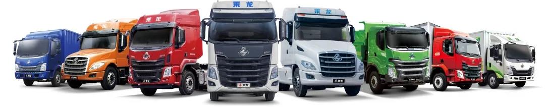 争创新高再出发,乘龙营销竞赛火热开赛! - 第1张 - 提加商用车网 争创新高再出发,乘龙营销竞赛火热开赛! - 第1张