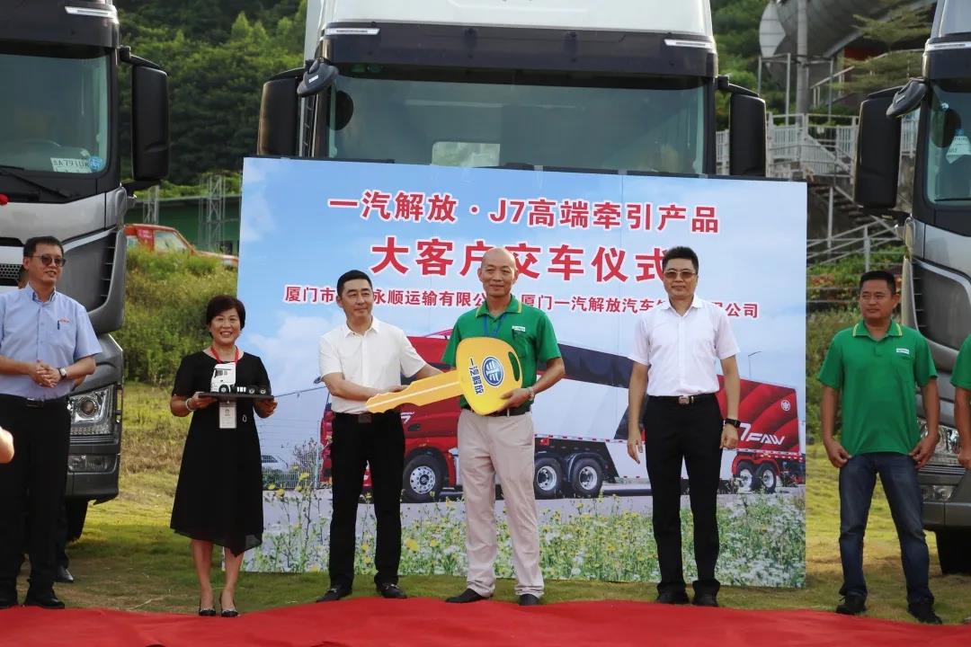 车队300多辆卡车,98%都来自解放,还要全换成J7 - 第5张 - 提加商用车网 车队300多辆卡车,98%都来自解放,还要全换成J7 - 第5张
