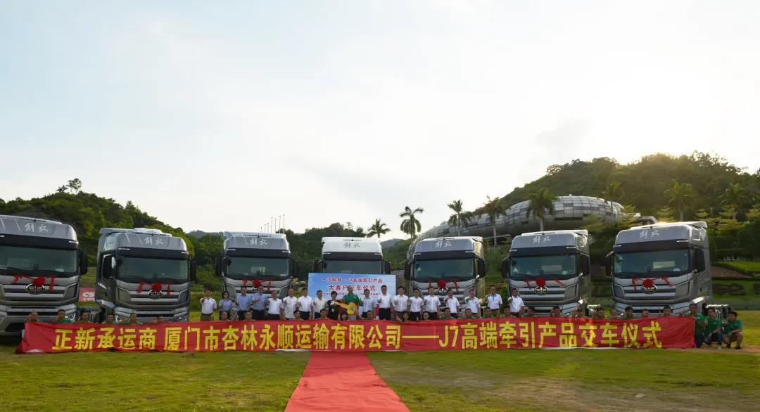 车队300多辆卡车,98%都来自解放,还要全换成J7 - 第1张 - 提加商用车网 车队300多辆卡车,98%都来自解放,还要全换成J7 - 第1张