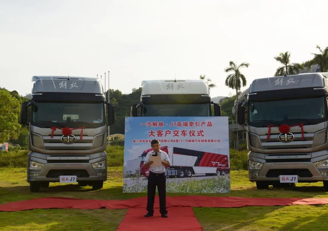车队300多辆卡车,98%都来自解放,还要全换成J7 - 第4张 - 提加商用车网 车队300多辆卡车,98%都来自解放,还要全换成J7 - 第4张