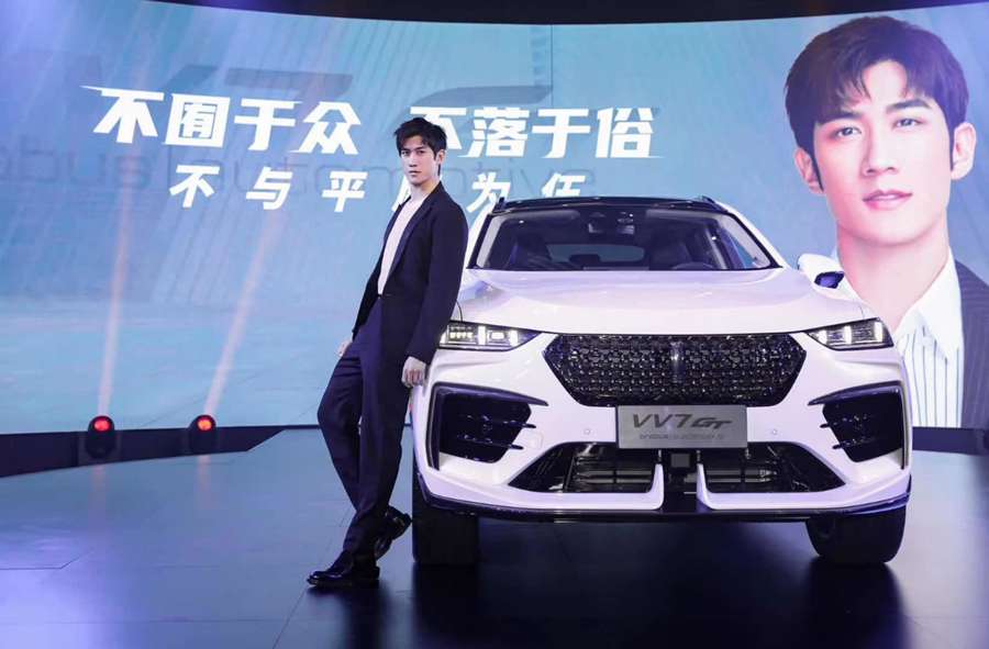 四大品牌联袂出征， 长城汽车将携重磅新车登陆2020成都车展 - 第6张