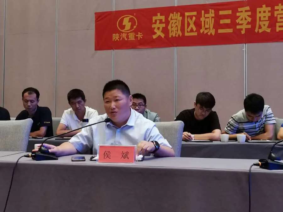 陕汽重卡 | 践行公益传爱心,蓄力市场谋突破 - 第9张 - 提加商用车网 陕汽重卡 | 践行公益传爱心,蓄力市场谋突破 - 第9张