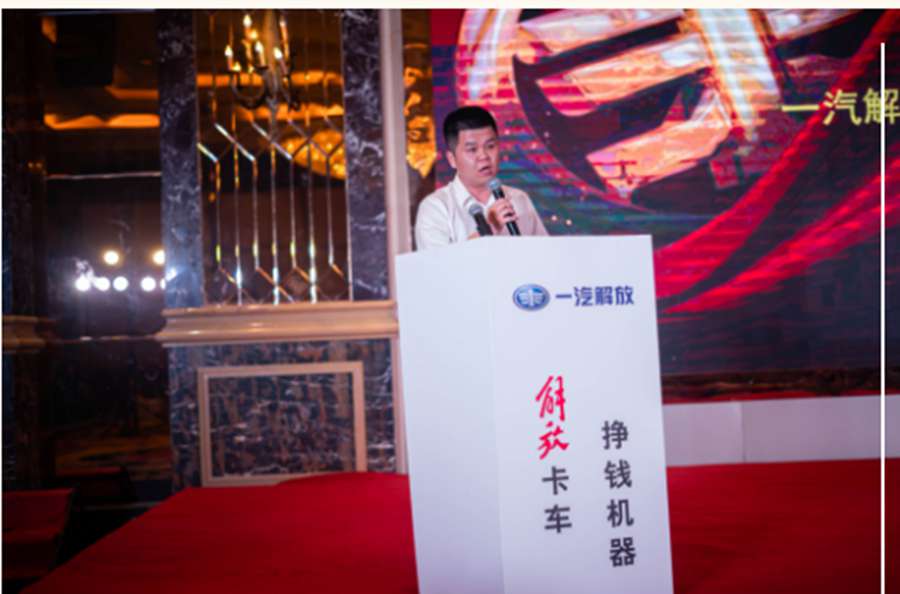 瘦身升级低自重,高可靠,68辆J6L 搅拌车霸气亮相 - 第3张 - 提加商用车网 瘦身升级低自重,高可靠,68辆J6L 搅拌车霸气亮相 - 第3张