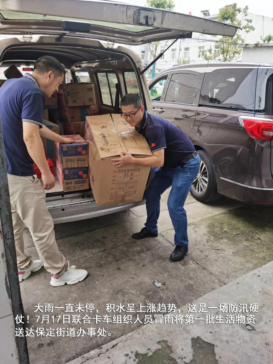 闻“汛”出动,安徽加油!联合卡车助力抗洪抢险 - 第5张 - 提加商用车网 闻“汛”出动,安徽加油!联合卡车助力抗洪抢险 - 第5张