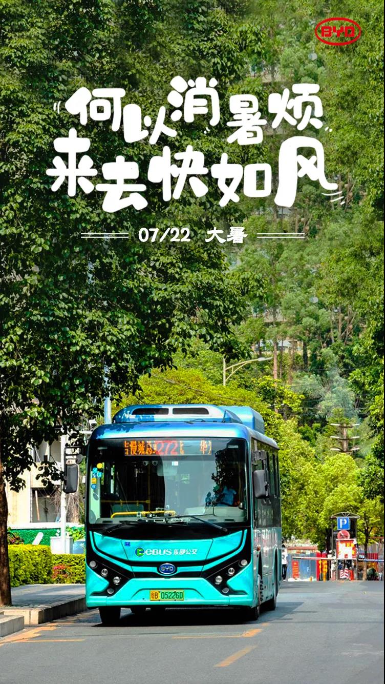 节气•大暑 | 最苦是炎蒸，蒲扇亦轻摇 - 第1张