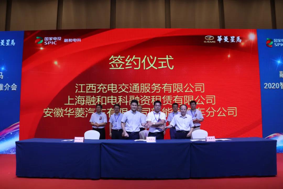 构建新生态 共赢新未来——2020融和电科 华菱星马智能换电重卡产品推介会顺利举行 - 第12张 - 提加商用车网 构建新生态 共赢新未来——2020融和电科 华菱星马智能换电重卡产品推介会顺利举行 - 第12张