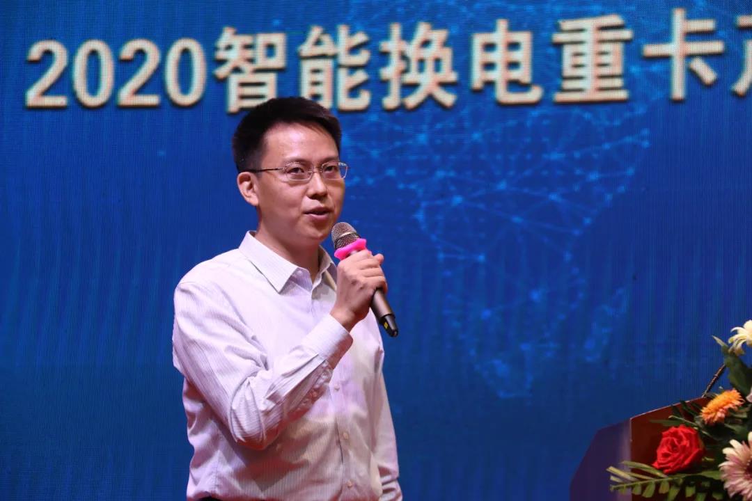 构建新生态 共赢新未来——2020融和电科 华菱星马智能换电重卡产品推介会顺利举行 - 第8张 - 提加商用车网 构建新生态 共赢新未来——2020融和电科 华菱星马智能换电重卡产品推介会顺利举行 - 第8张