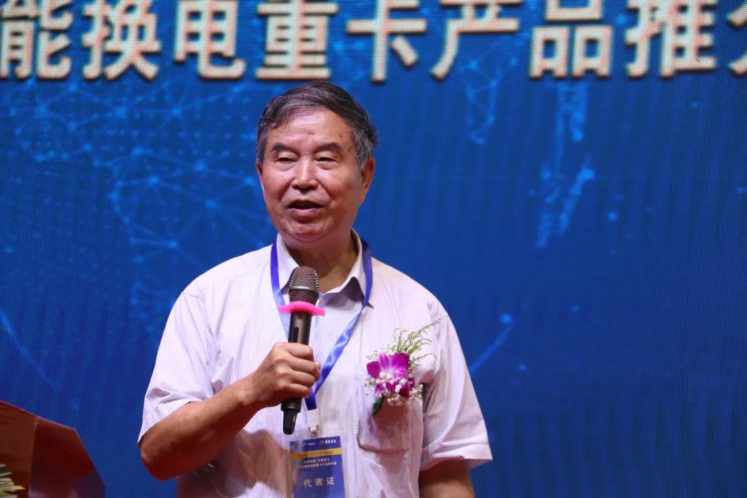 构建新生态 共赢新未来——2020融和电科 华菱星马智能换电重卡产品推介会顺利举行 - 第5张 - 提加商用车网 构建新生态 共赢新未来——2020融和电科 华菱星马智能换电重卡产品推介会顺利举行 - 第5张