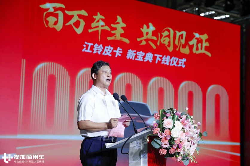全新动力国六排放,5.7米大货箱承载超强,江铃新宝典皮卡下线 - 第2张 - 提加商用车网 全新动力国六排放,5.7米大货箱承载超强,江铃新宝典皮卡下线 - 第2张