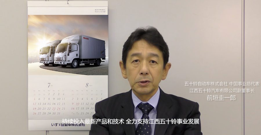 亮点十足, 江西五十铃翼放轻卡全面领衔上市 - 第2张 - 提加商用车网 亮点十足, 江西五十铃翼放轻卡全面领衔上市 - 第2张