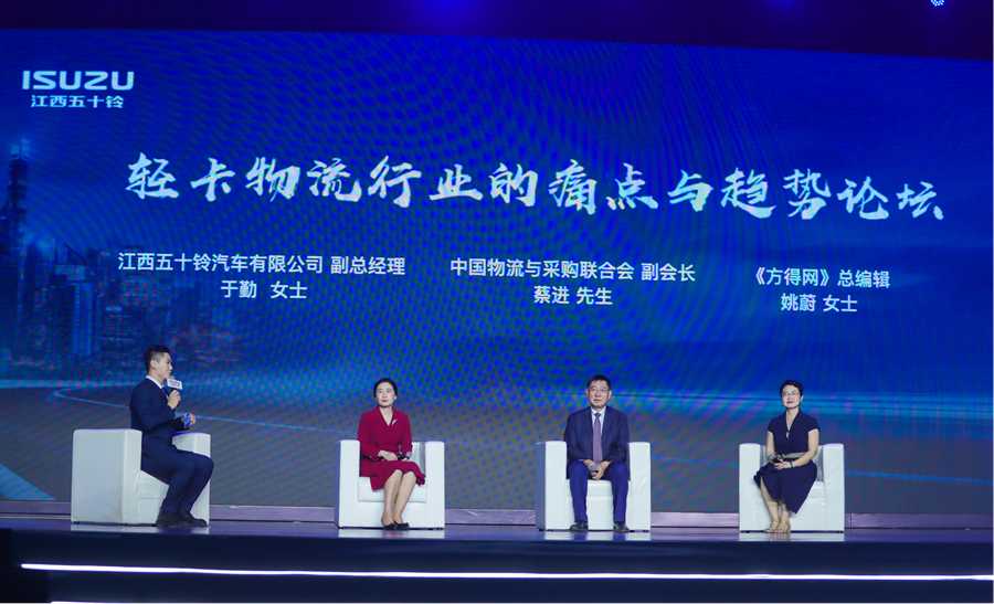 布局新战略 ,江西五十铃翼放轻卡荣耀上市 - 第4张 - 提加商用车网 布局新战略 ,江西五十铃翼放轻卡荣耀上市 - 第4张