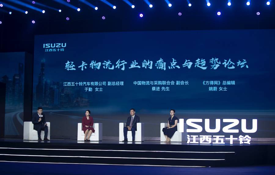 亮点十足, 江西五十铃翼放轻卡全面领衔上市 - 第5张 - 提加商用车网 亮点十足, 江西五十铃翼放轻卡全面领衔上市 - 第5张