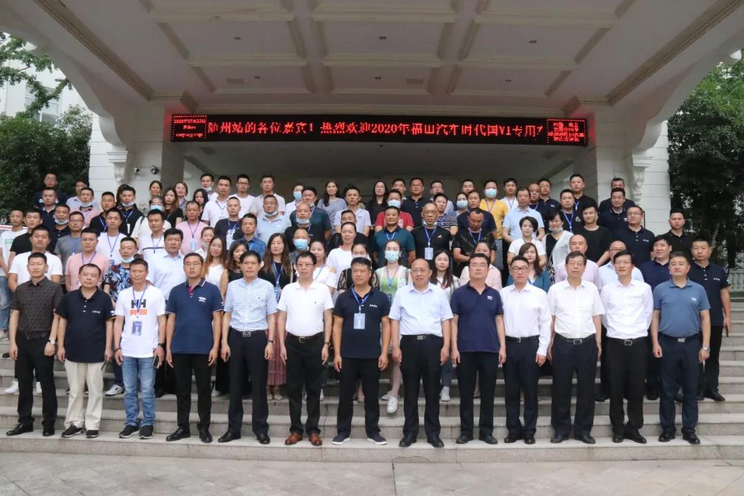 时代汽车国六专用车明星产品发布,斩获订单四千台! - 第1张 - 提加商用车网 时代汽车国六专用车明星产品发布,斩获订单四千台! - 第1张