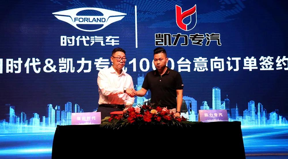 时代汽车国六专用车明星产品发布,斩获订单四千台! - 第6张 - 提加商用车网 时代汽车国六专用车明星产品发布,斩获订单四千台! - 第6张