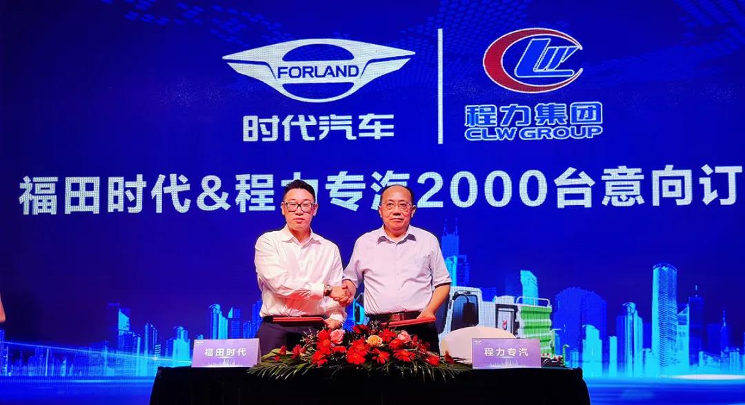 时代汽车国六专用车明星产品发布,斩获订单四千台! - 第5张 - 提加商用车网 时代汽车国六专用车明星产品发布,斩获订单四千台! - 第5张