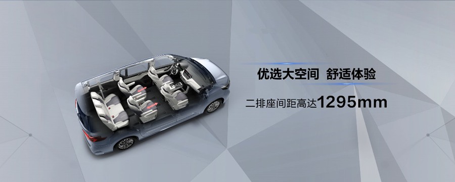 打造美好汽车生活,上汽大通MAXUS“引爆”成都车展 - 第18张 - 提加商用车网 打造美好汽车生活,上汽大通MAXUS“引爆”成都车展 - 第18张