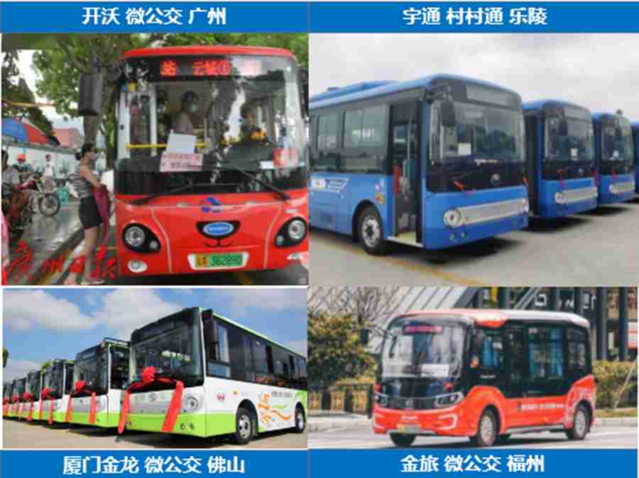 后补贴时代,6米左右的纯电动微公交火了,目前都有哪些车型可选? - 第2张 - 提加商用车网 后补贴时代,6米左右的纯电动微公交火了,目前都有哪些车型可选? - 第2张