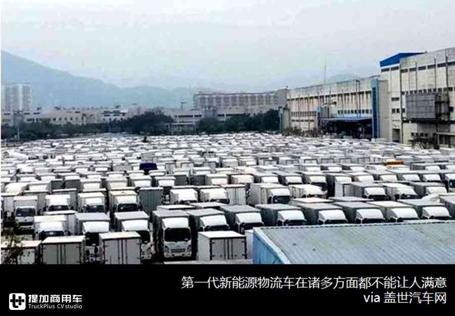 总共372款商用车,首款换电型厢货问世,第8批新能源推荐目录新车型浅析 - 第8张 - 提加商用车网 总共372款商用车,首款换电型厢货问世,第8批新能源推荐目录新车型浅析 - 第8张