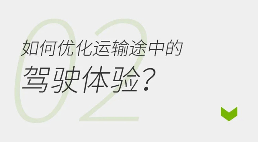 德龙X3000绿通版载货车,抢“鲜”一步! - 第4张 - 提加商用车网 德龙X3000绿通版载货车,抢“鲜”一步! - 第4张