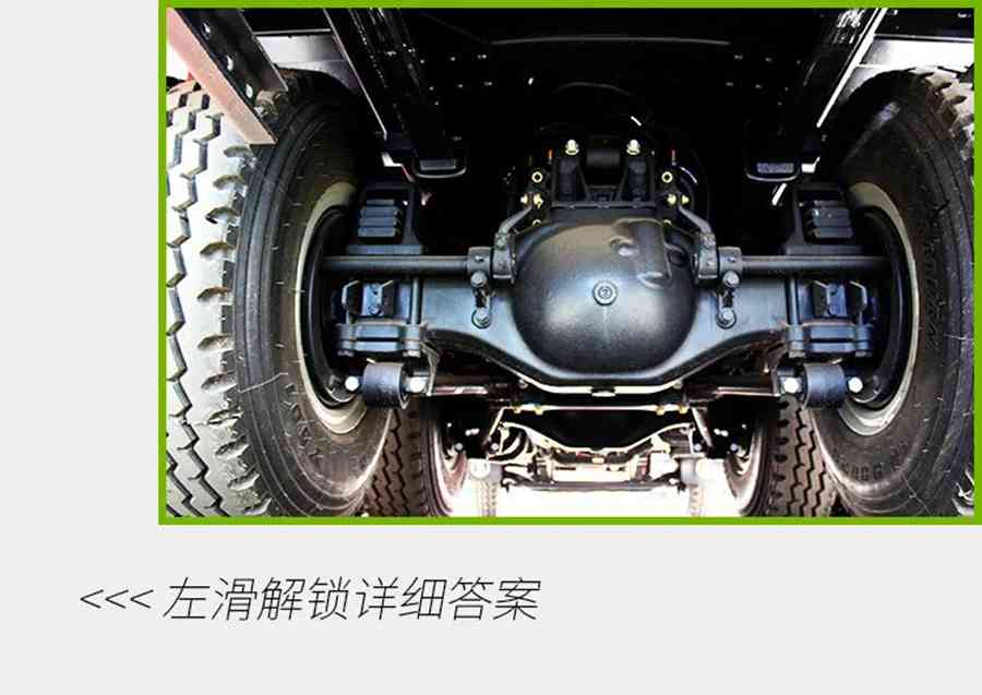 德龙X3000绿通版载货车,抢“鲜”一步! - 第9张 - 提加商用车网 德龙X3000绿通版载货车,抢“鲜”一步! - 第9张