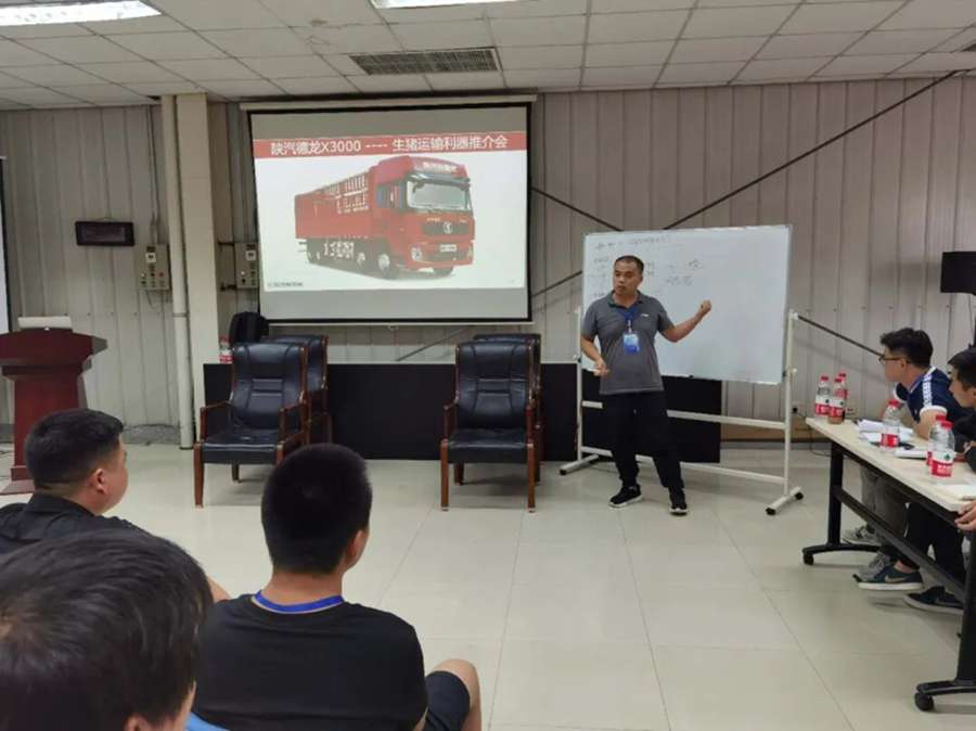 陕汽重卡 | 营销战队大练兵,价值承载建新功 - 第2张 - 提加商用车网 陕汽重卡 | 营销战队大练兵,价值承载建新功 - 第2张