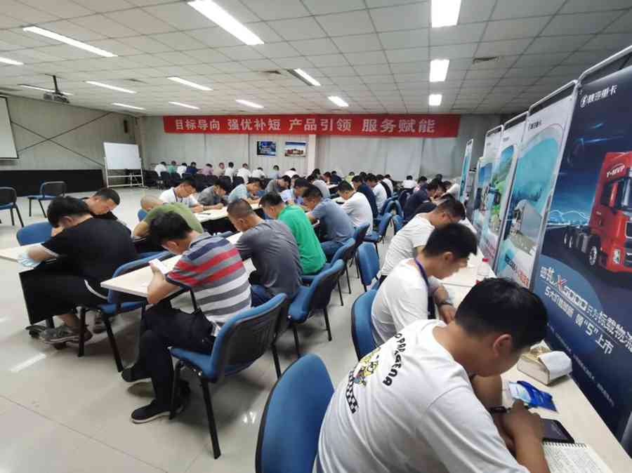 陕汽重卡 | 营销战队大练兵,价值承载建新功 - 第4张 - 提加商用车网 陕汽重卡 | 营销战队大练兵,价值承载建新功 - 第4张