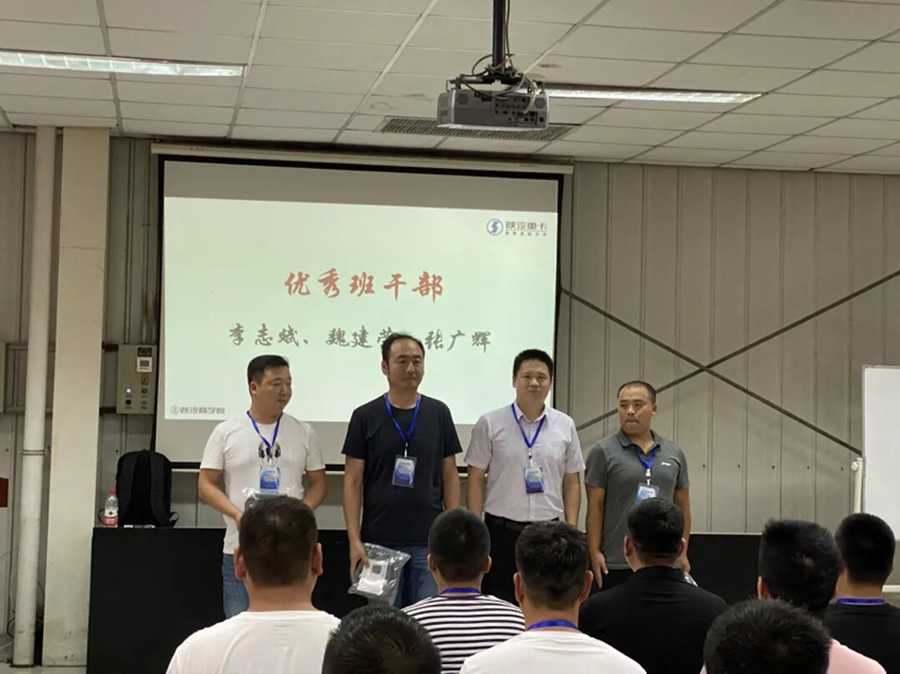 陕汽重卡 | 营销战队大练兵,价值承载建新功 - 第8张 - 提加商用车网 陕汽重卡 | 营销战队大练兵,价值承载建新功 - 第8张