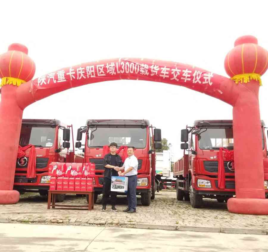 陕汽重卡 | 营销战队大练兵,价值承载建新功 - 第11张 - 提加商用车网 陕汽重卡 | 营销战队大练兵,价值承载建新功 - 第11张