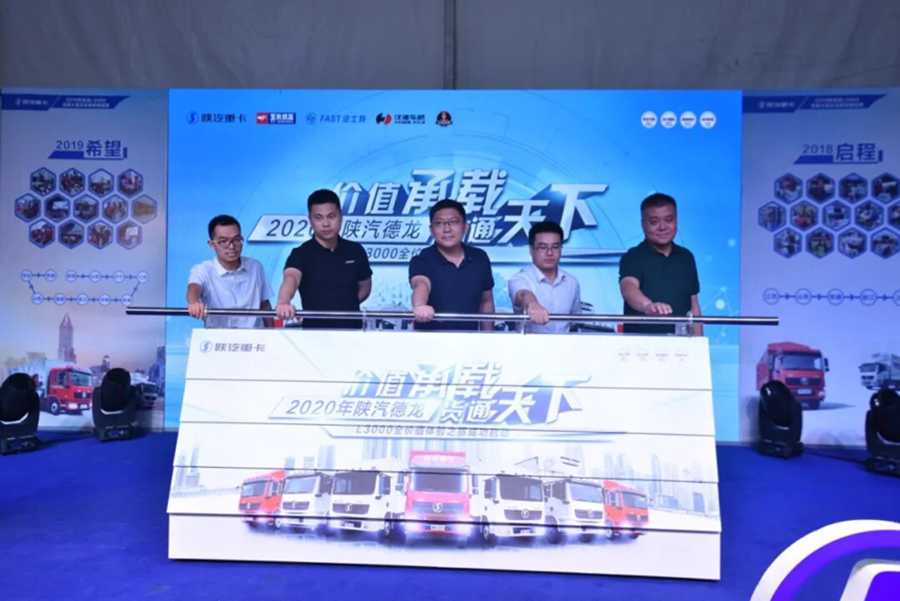 陕汽重卡 | 营销战队大练兵,价值承载建新功 - 第13张 - 提加商用车网 陕汽重卡 | 营销战队大练兵,价值承载建新功 - 第13张