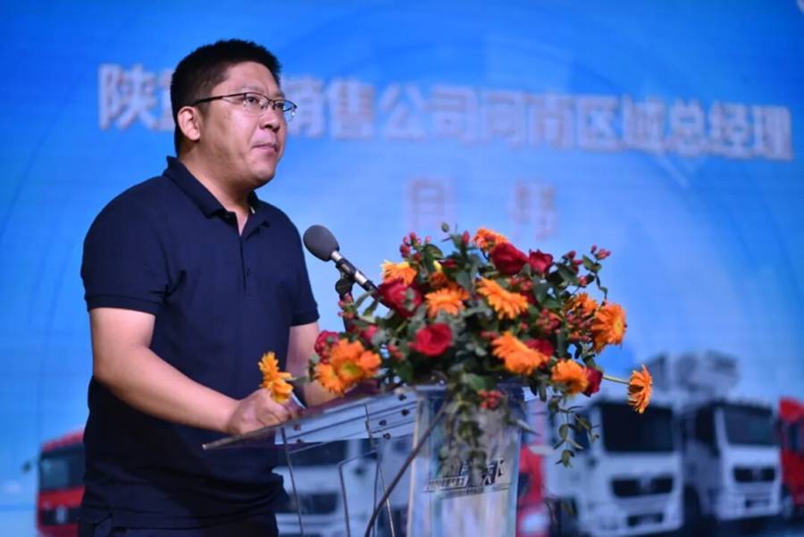 陕汽重卡 | 营销战队大练兵,价值承载建新功 - 第12张 - 提加商用车网 陕汽重卡 | 营销战队大练兵,价值承载建新功 - 第12张