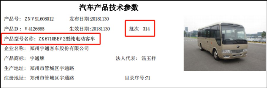 国货当自强,自主品牌再次突破,宇通T7E电动商务中巴全新上市 - 第2张 - 提加商用车网 国货当自强,自主品牌再次突破,宇通T7E电动商务中巴全新上市 - 第2张