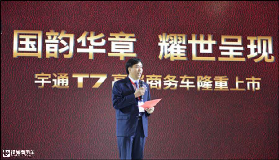 国货当自强,自主品牌再次突破,宇通T7E电动商务中巴全新上市 - 第4张 - 提加商用车网 国货当自强,自主品牌再次突破,宇通T7E电动商务中巴全新上市 - 第4张