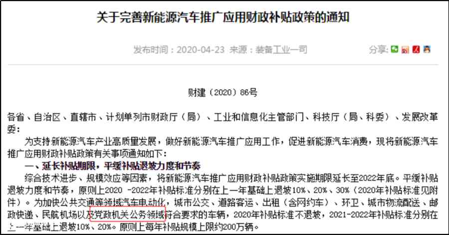国货当自强,自主品牌再次突破,宇通T7E电动商务中巴全新上市 - 第6张 - 提加商用车网 国货当自强,自主品牌再次突破,宇通T7E电动商务中巴全新上市 - 第6张