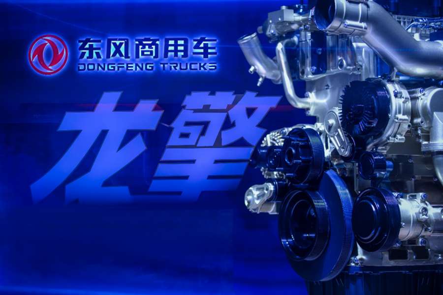 国六时代的当家动力链,带您全面了解东风龙擎动力 - 第6张 - 提加商用车网 国六时代的当家动力链,带您全面了解东风龙擎动力 - 第6张